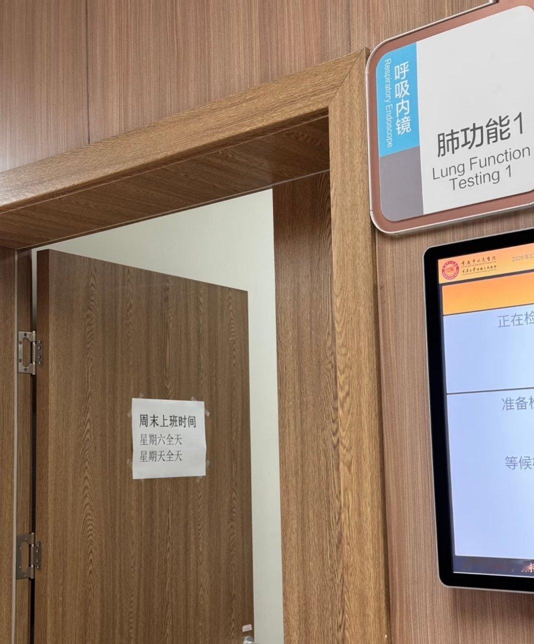 不可置信的读了两遍好神，是在医院看到也会笑起的程度哈哈哈哈哈哈哈哈 