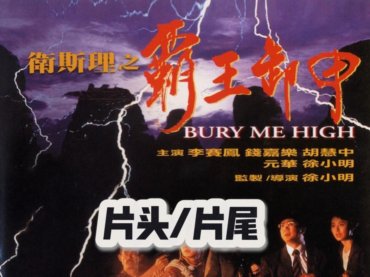 千古绝响《霸王卸甲》以琵琶为笔，从低音区沉郁的营鼓声起，铺展垓下酣战的刀光剑影。