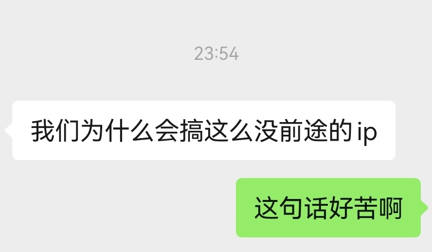 ：我与那手套戏情非泛泛。：你与它不得善终。 