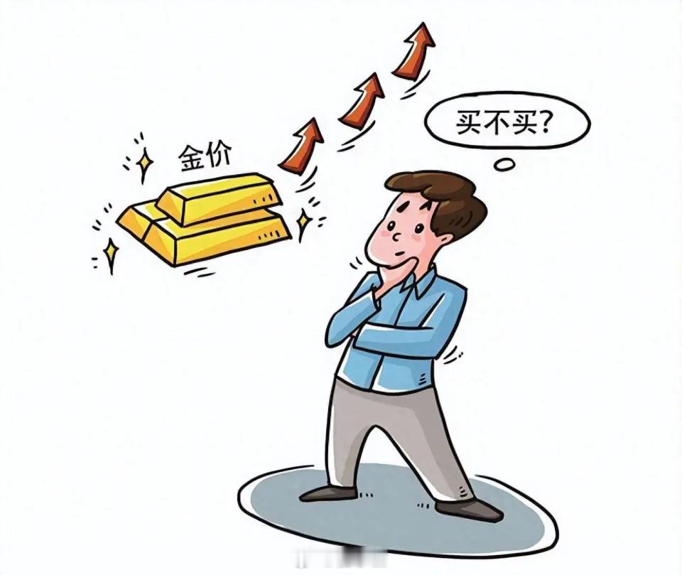 金价 最近震动幅度很大啊。上周最低 887，今天都 939 了，不是大心脏还是别