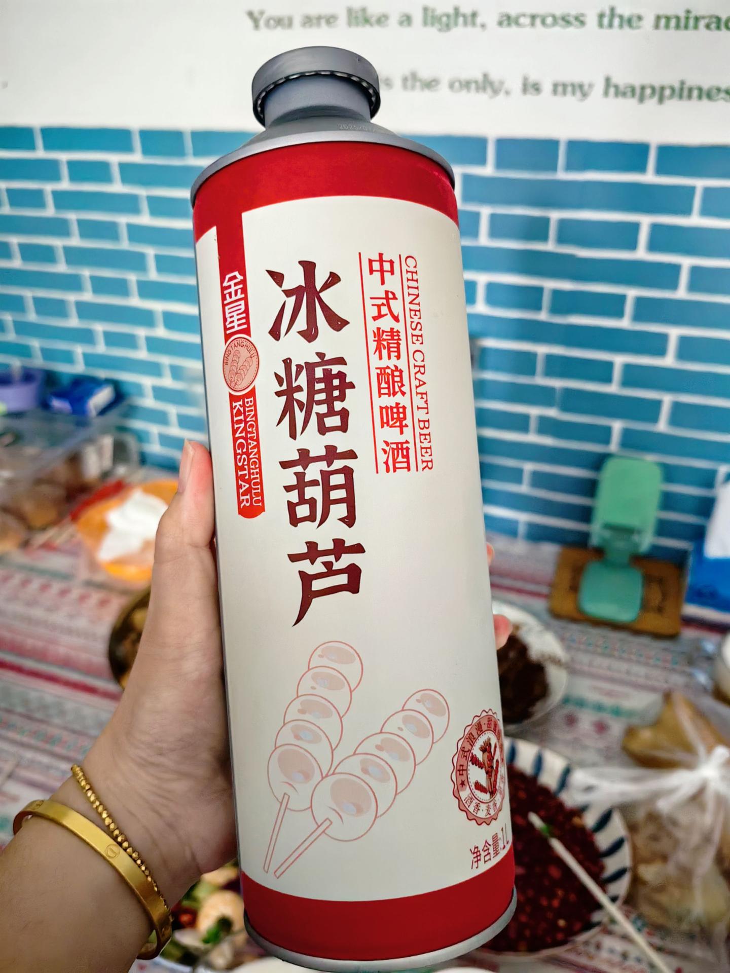 已品尝，酸酸甜甜，后劲也还可以～替你们试过了，最近很火的冰糖葫芦啤酒...