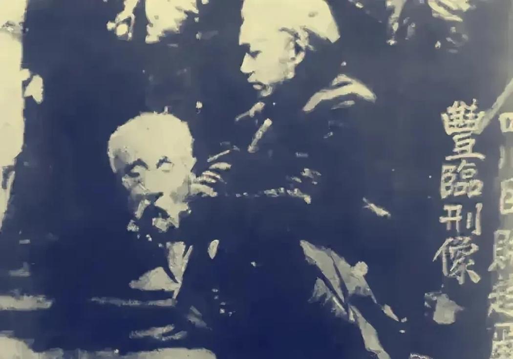 1911年，成都街头，清朝四川总督赵尔丰被处决后，刽子手捧着他花白的头，向围观的