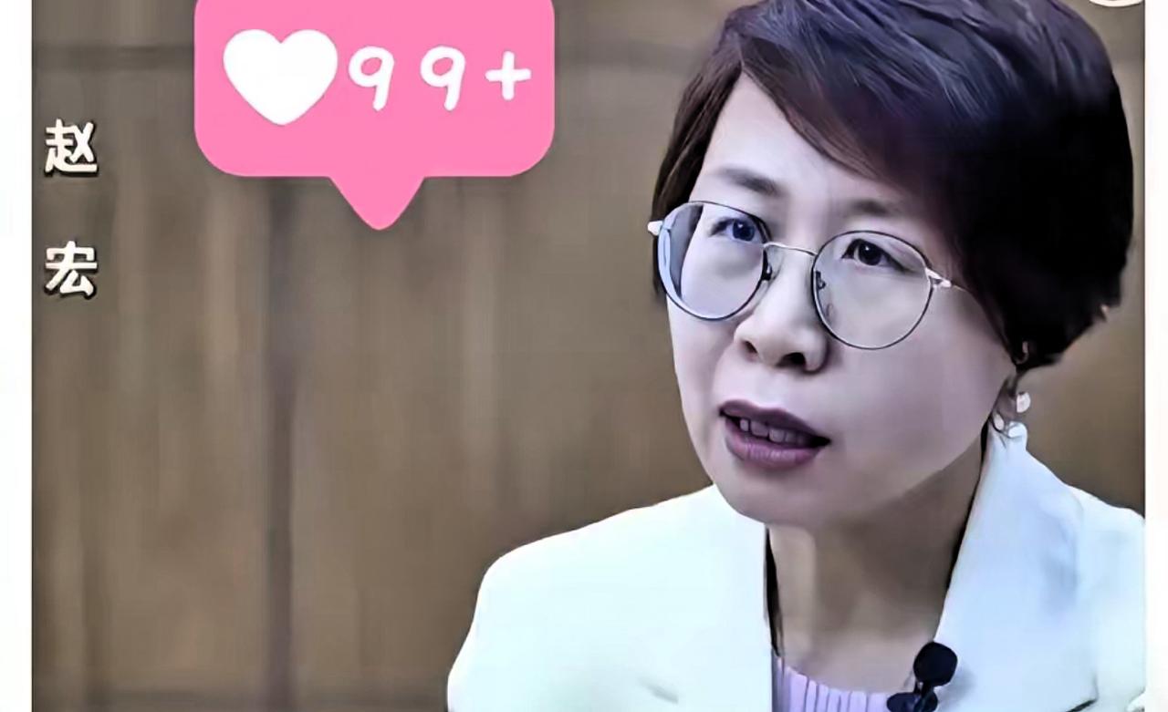 北京大学法学院的赵宏教授，不查不知道，一查吓一跳！

​您听说过吗？这位大咖级学