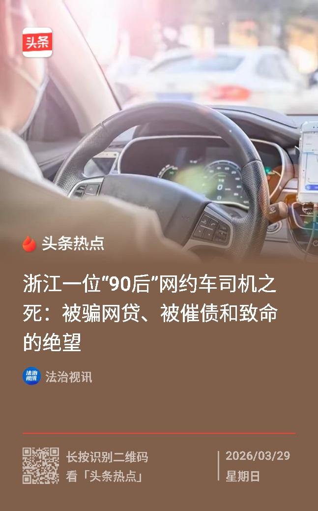 33岁的阿凯死在了母亲墓前，不是因为重病，不是因为意外，而是被“高薪招聘”为幌子