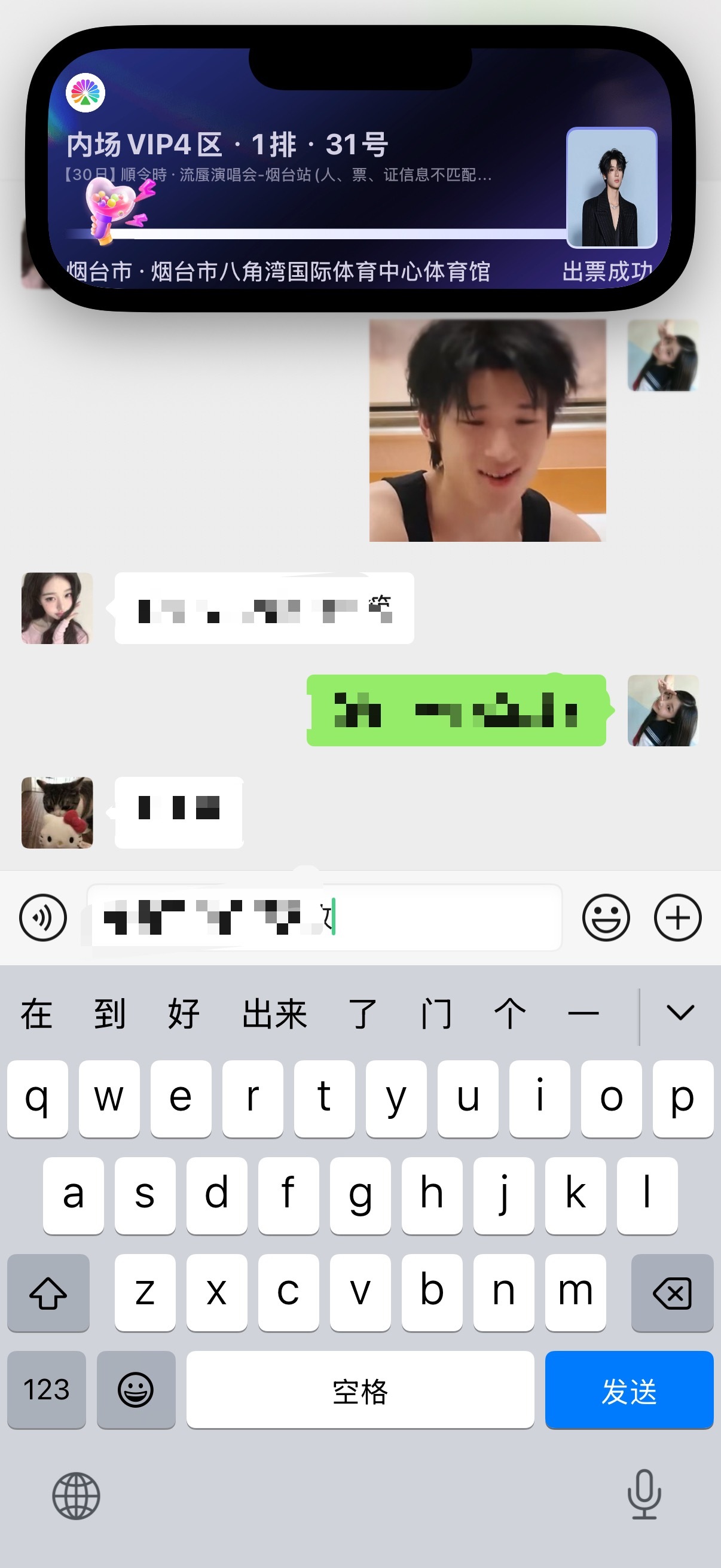 卧槽这座位弹的太他妈吓人了 ​​​