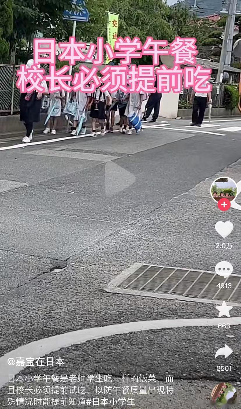 外务省经费充足啊，既然日本这么好，赶紧把核污水喝了吧，全日本人加上二鬼子一起喝，