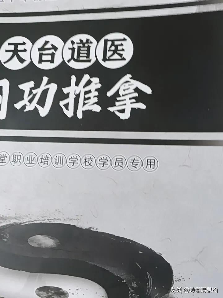 我也愿意自学中医！之前我身体有些小毛病，去医院检查又查不出啥大问题，就开始琢磨中