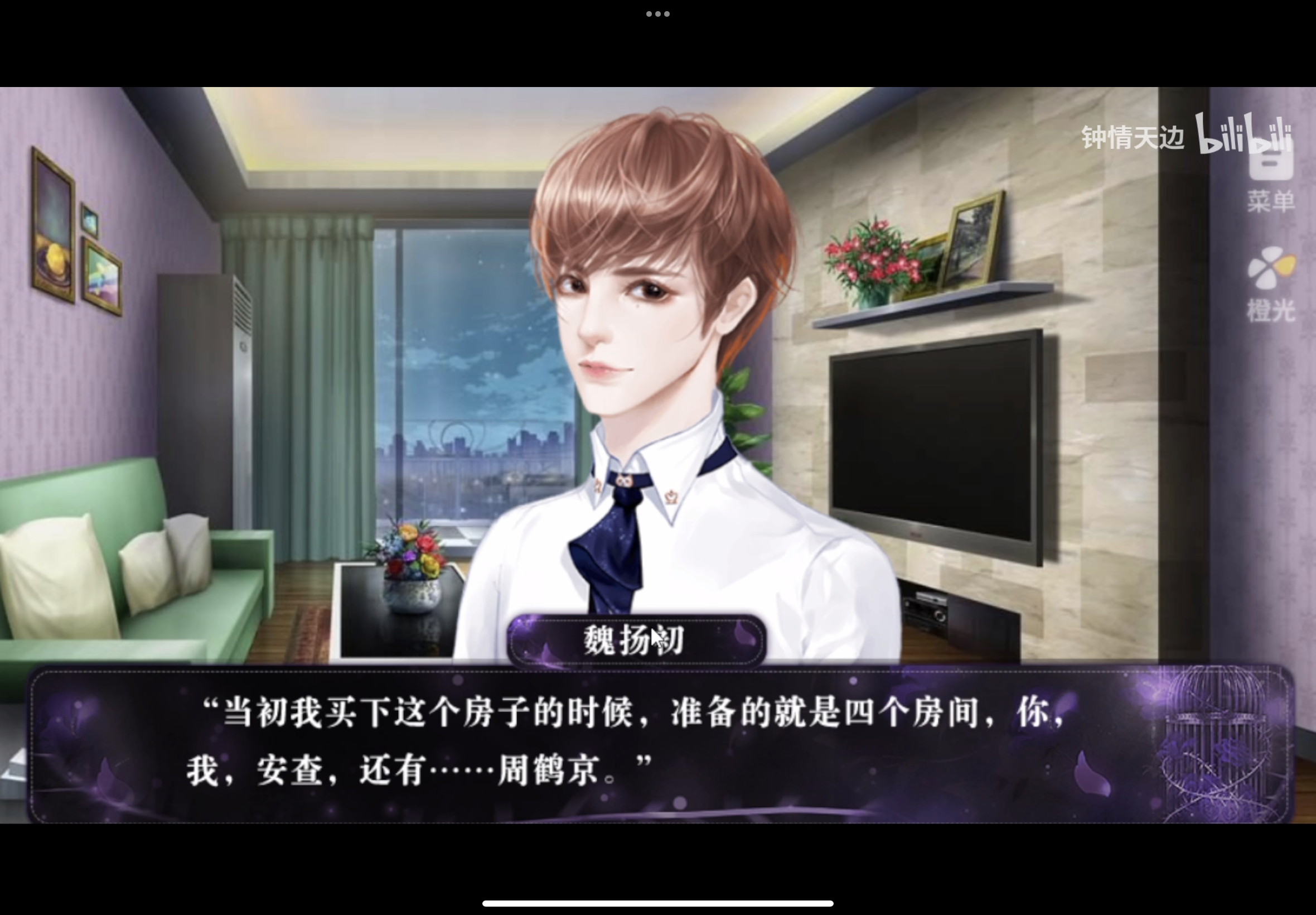 omg 大房 你是大房