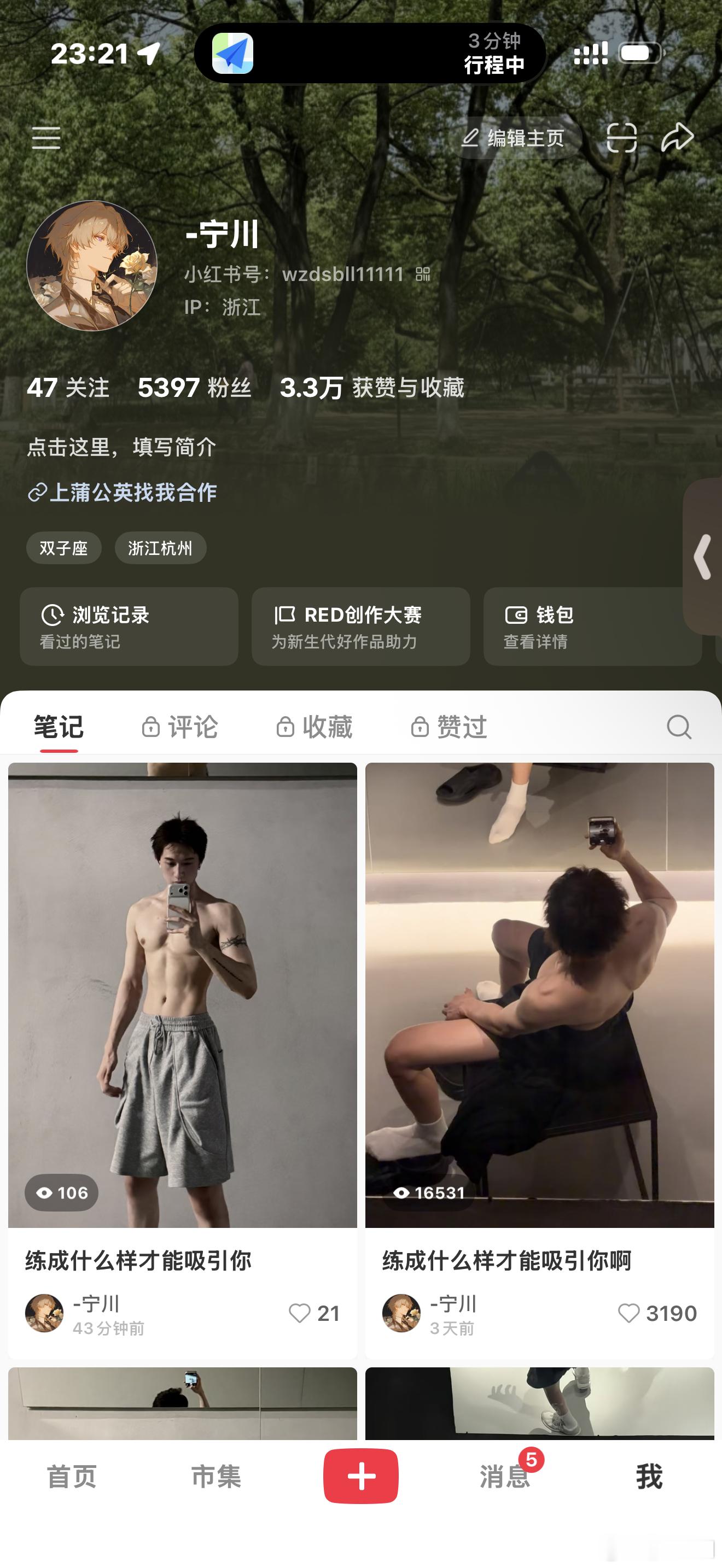 别问我了 我管不了盗图的 我也懒得打码这两个账号是本人 