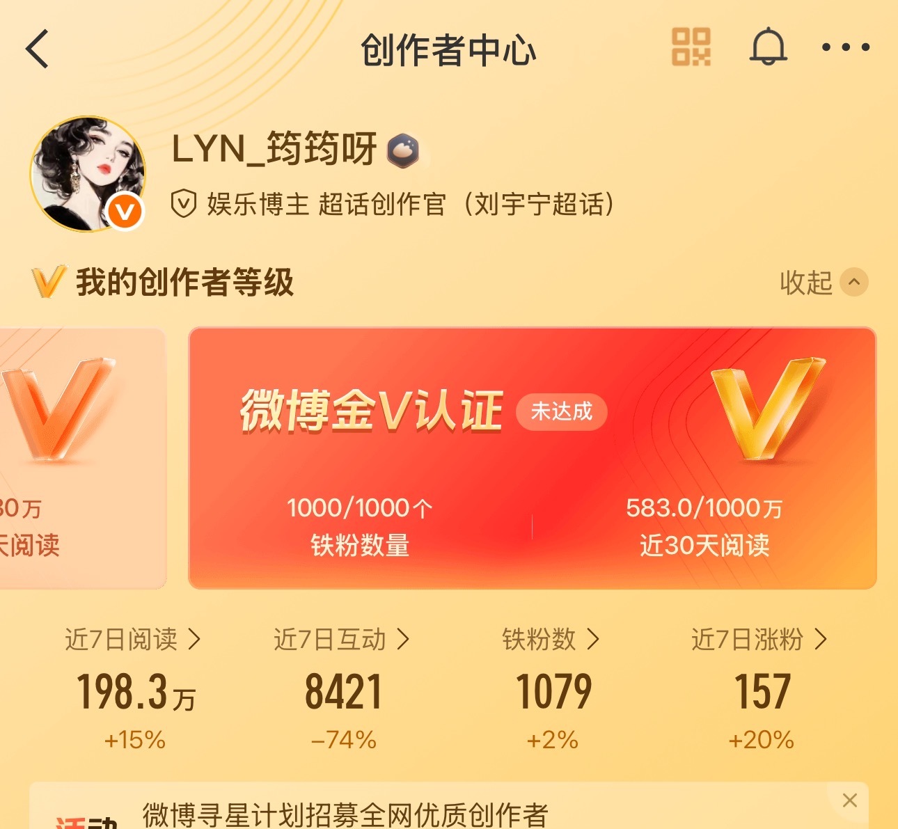 一点点的稳步上升。挺好，挺踏实的。 