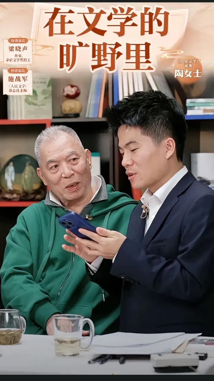 梁晓声对宇辉喜欢欣赏一如既往
梁晓声还不断介绍新朋友给宇辉
有事情提前三天预约会
