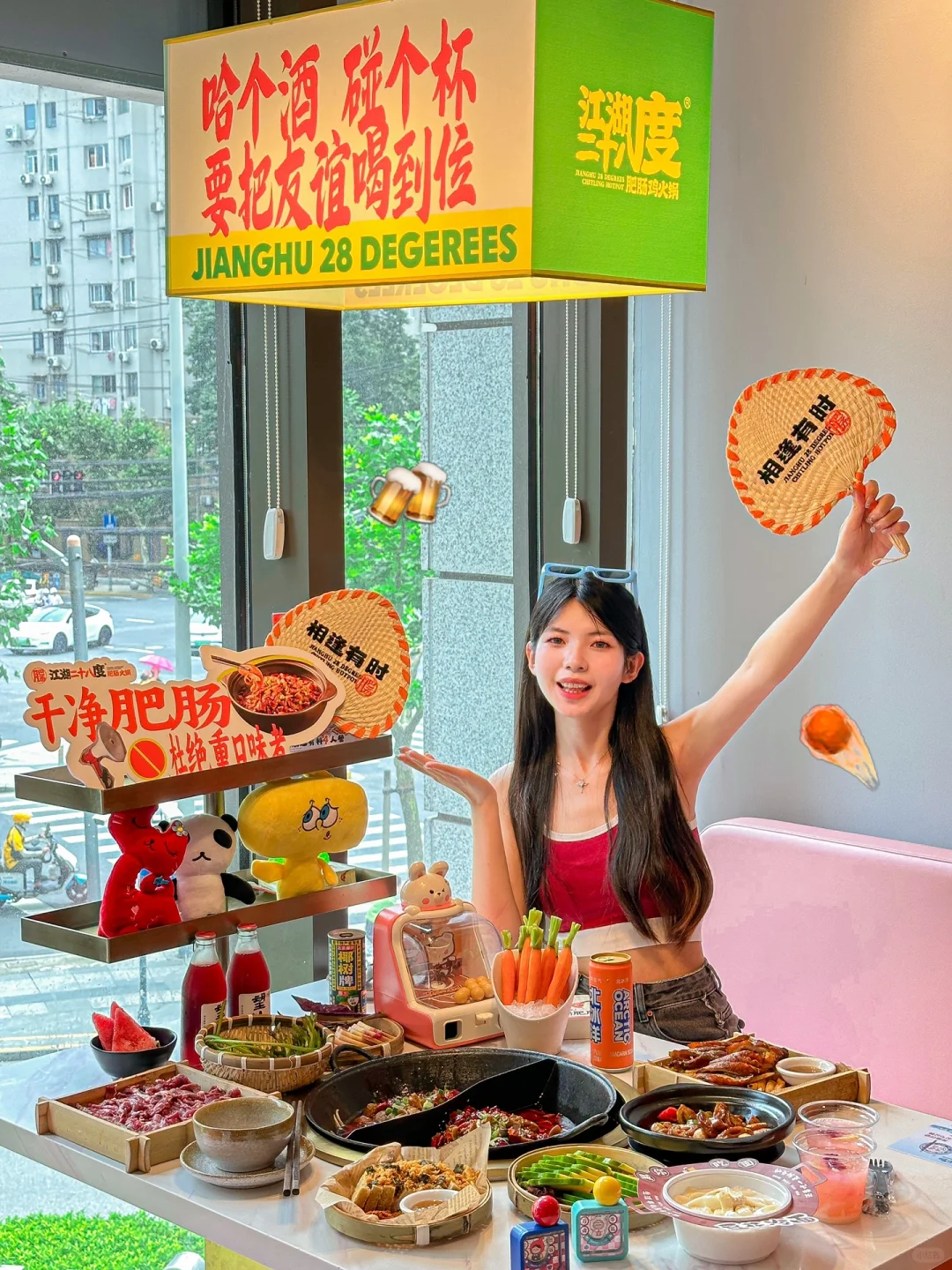 Cheers🍻｜上海宝藏聚会美食店👭地道火锅！