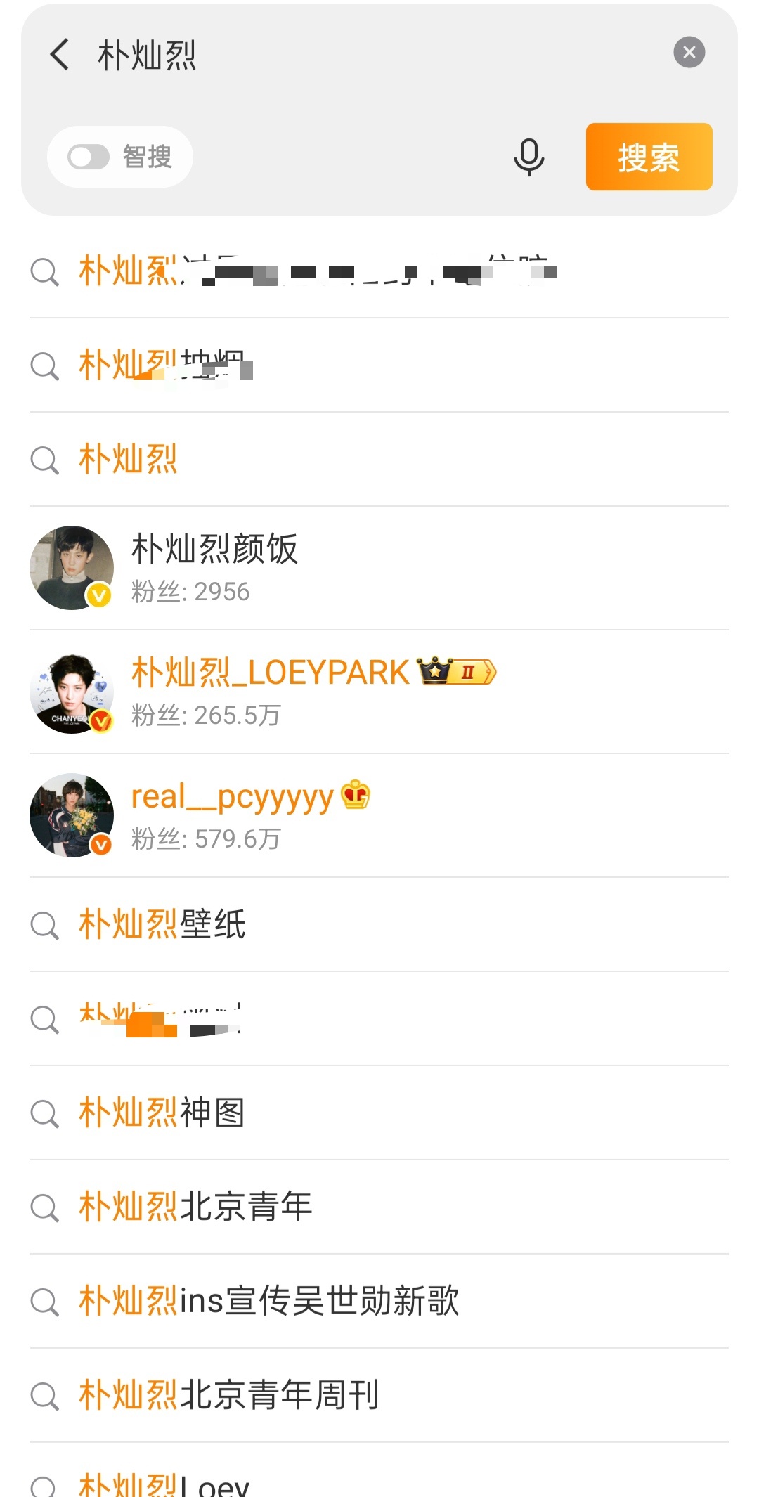做任务的人太少了原创量互动量不够导致大名词条很容易被关联上脏东西。词条净化和金超