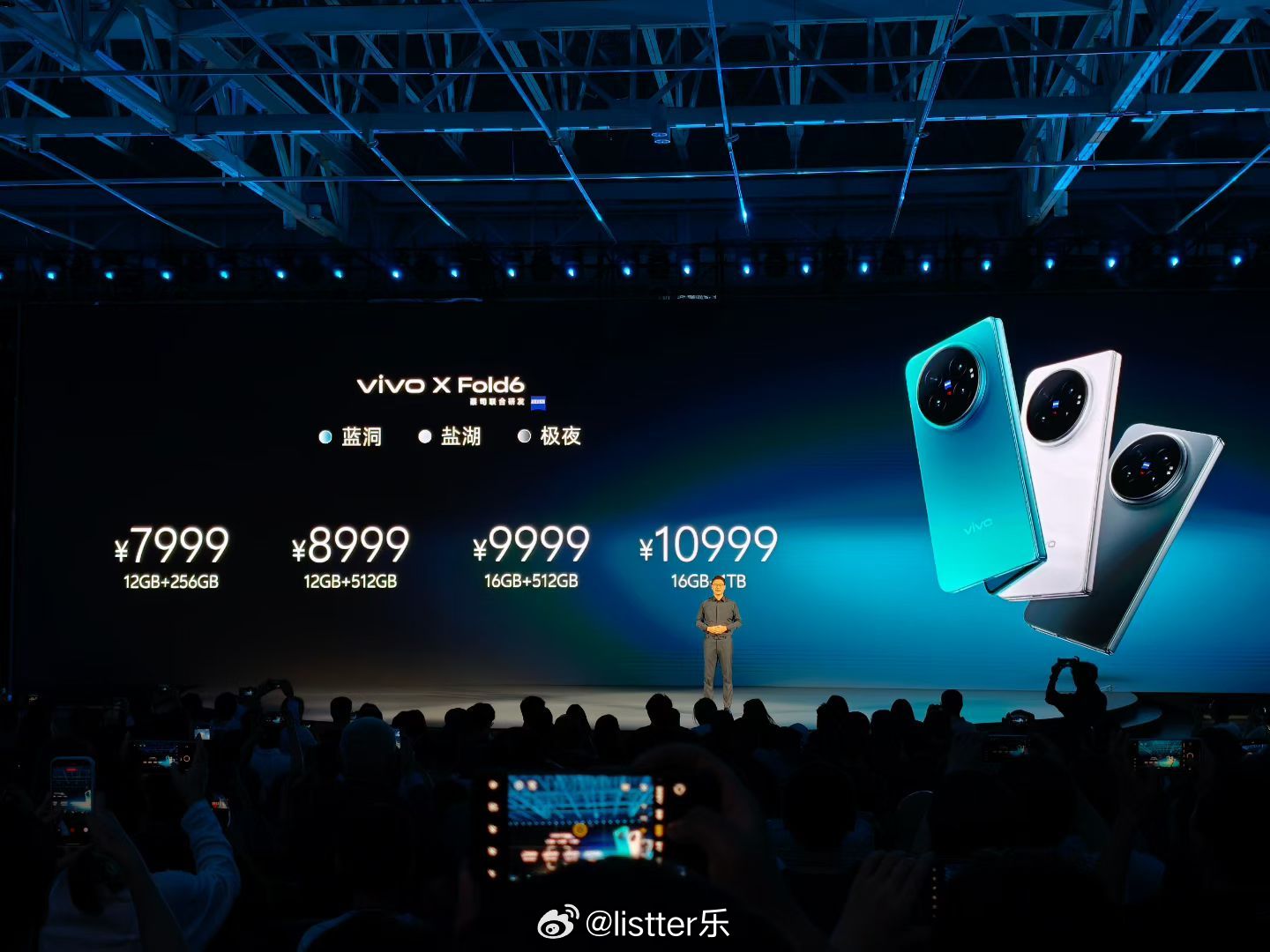 今天vivo X Fold6 正式发布，起售价价格7999，这个价格在内存猛涨的