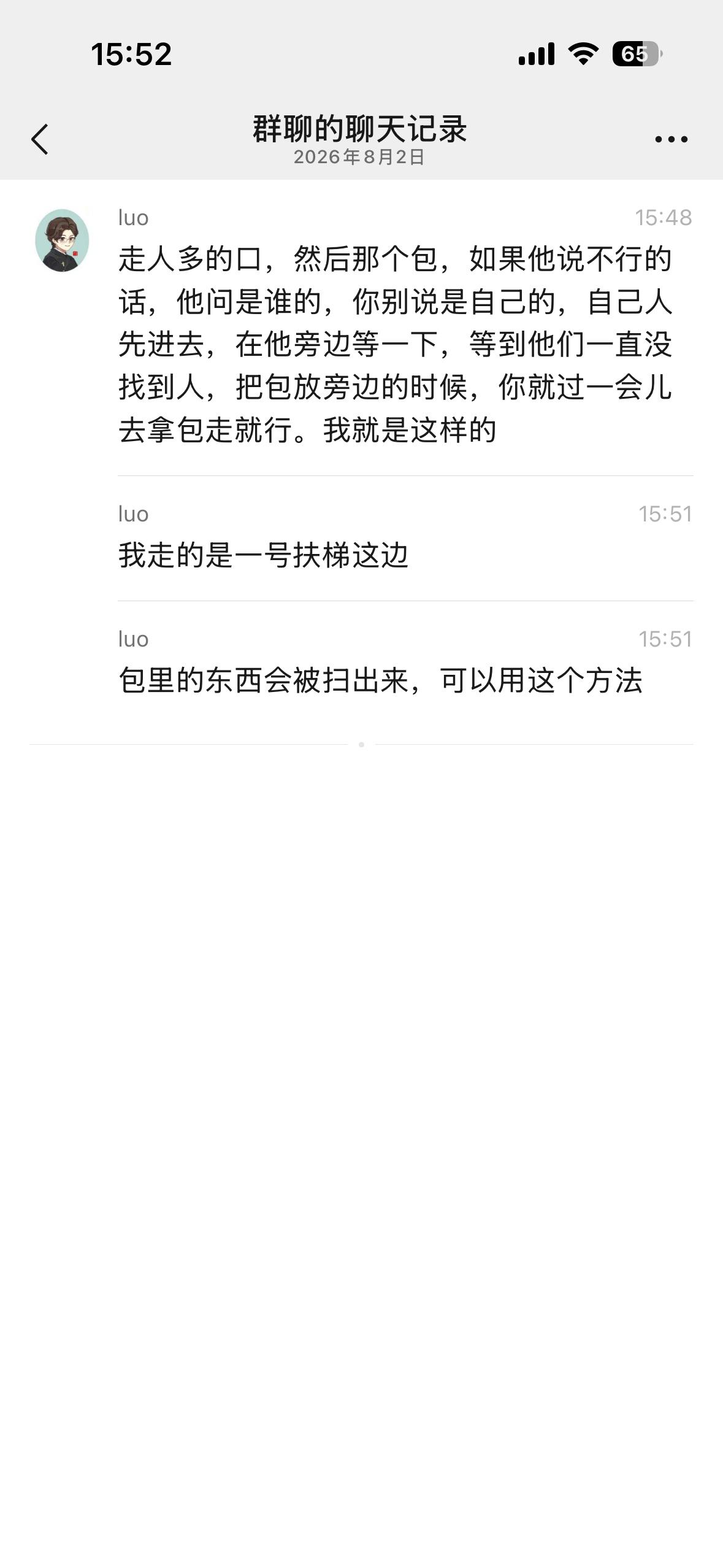 没进场的可以试一下 
