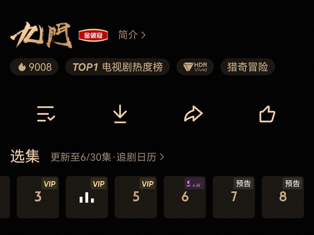 热度破9000了，准备空瓶庆祝曾舜晞吴老狗曾舜晞九门