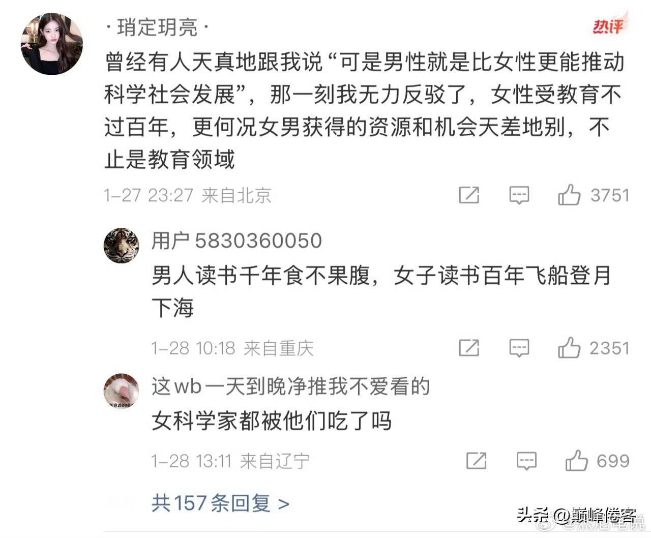 一旦打拳魔怔了，人就废了！ ​​​