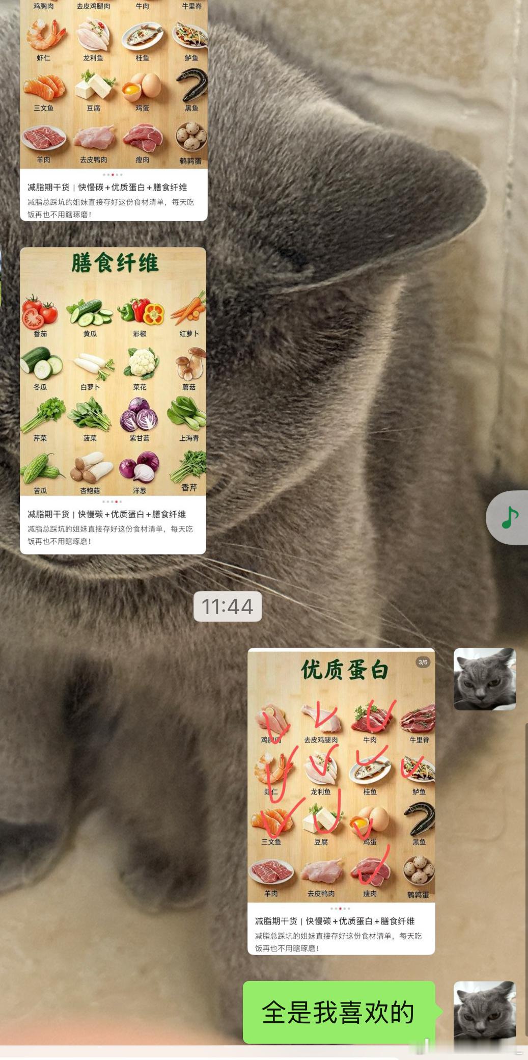 分享图片 