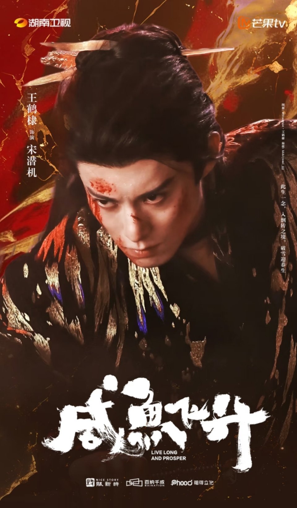 王鹤棣孟子义腿上吻王鹤棣古装永远的天花板，一起来期待待播剧咸鱼飞升和将门独后！ 