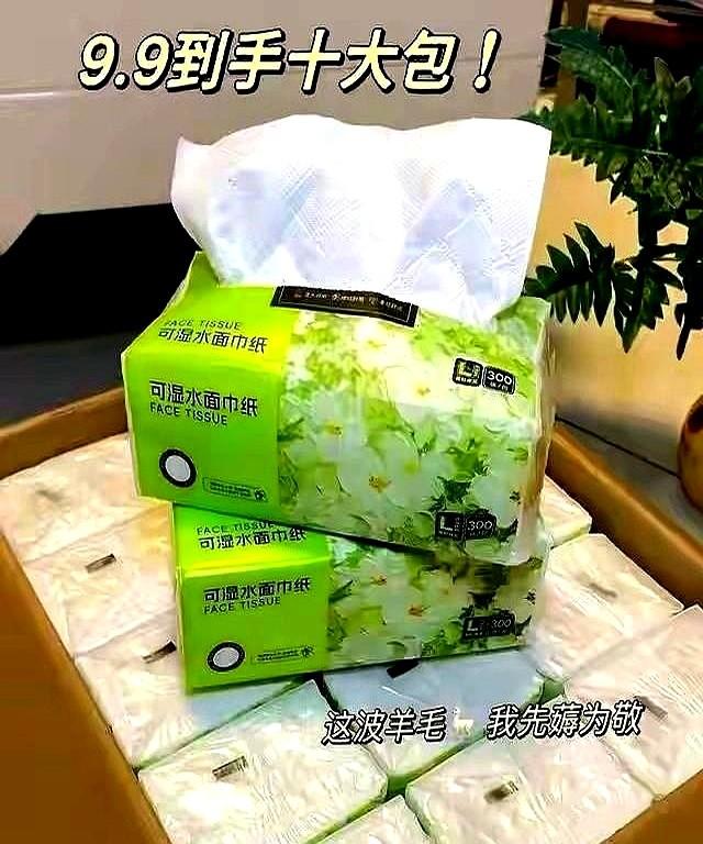 老板自己说的，原话：“线上卖的好纸，不敢作假，怕平台罚款。”
他把线上不敢卖的垃