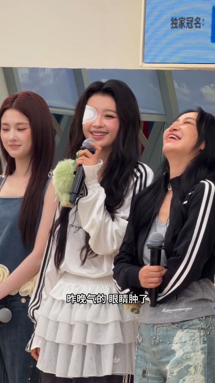 啊啊啊啊啊啊啊啊孙怡明婊🥭“眼睛怎么了？”“昨晚气的，眼睛肿了”孙怡眼睛肿了 