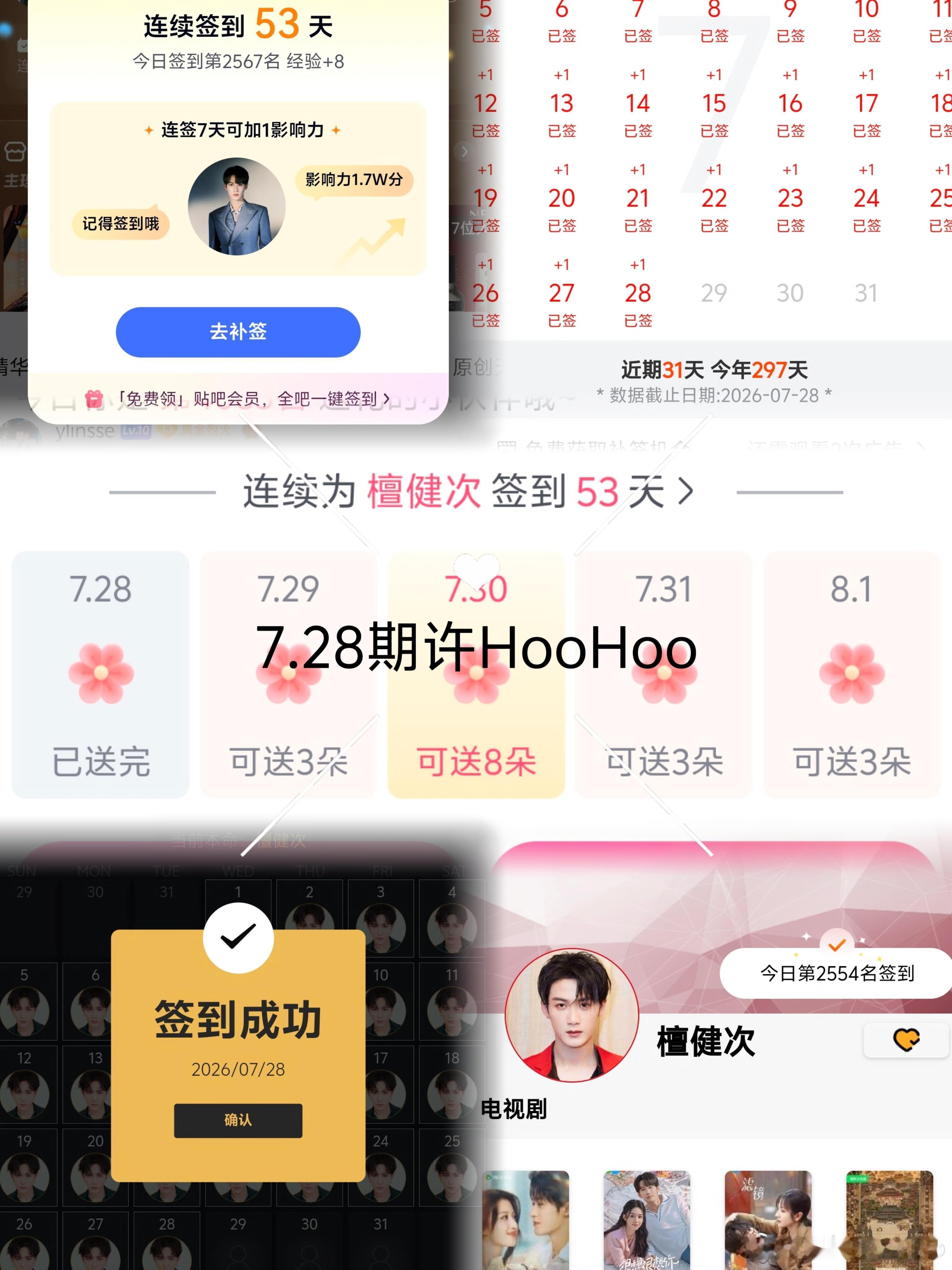 7.28日常五签你此刻所经历的磨难，未来都会成为你的下酒菜。不一定每天都很好，但