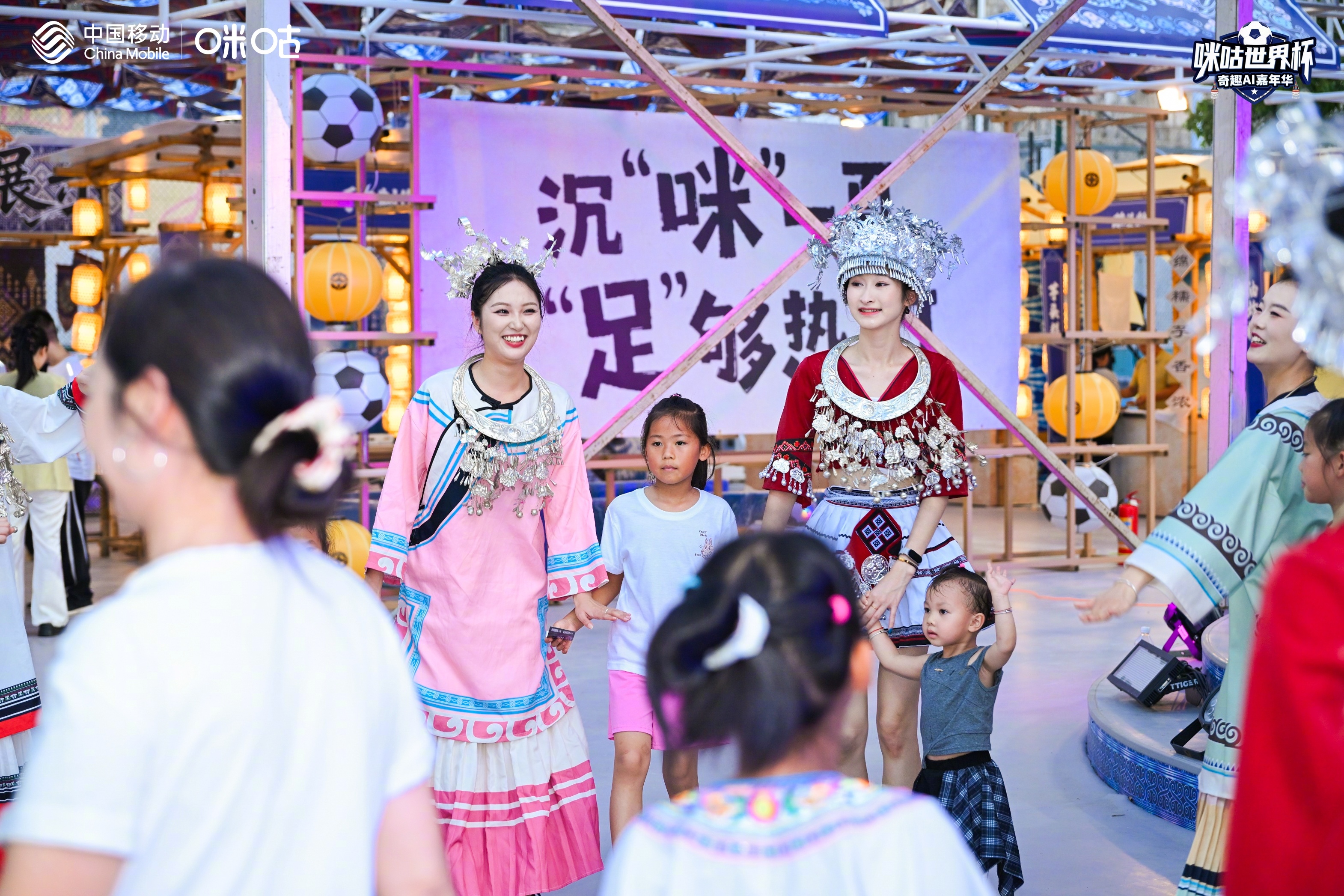 #贵州嘉年华热血续航中# 快乐时刻打包存档！欢乐村迪热闹不停，各式互动趣味满满，