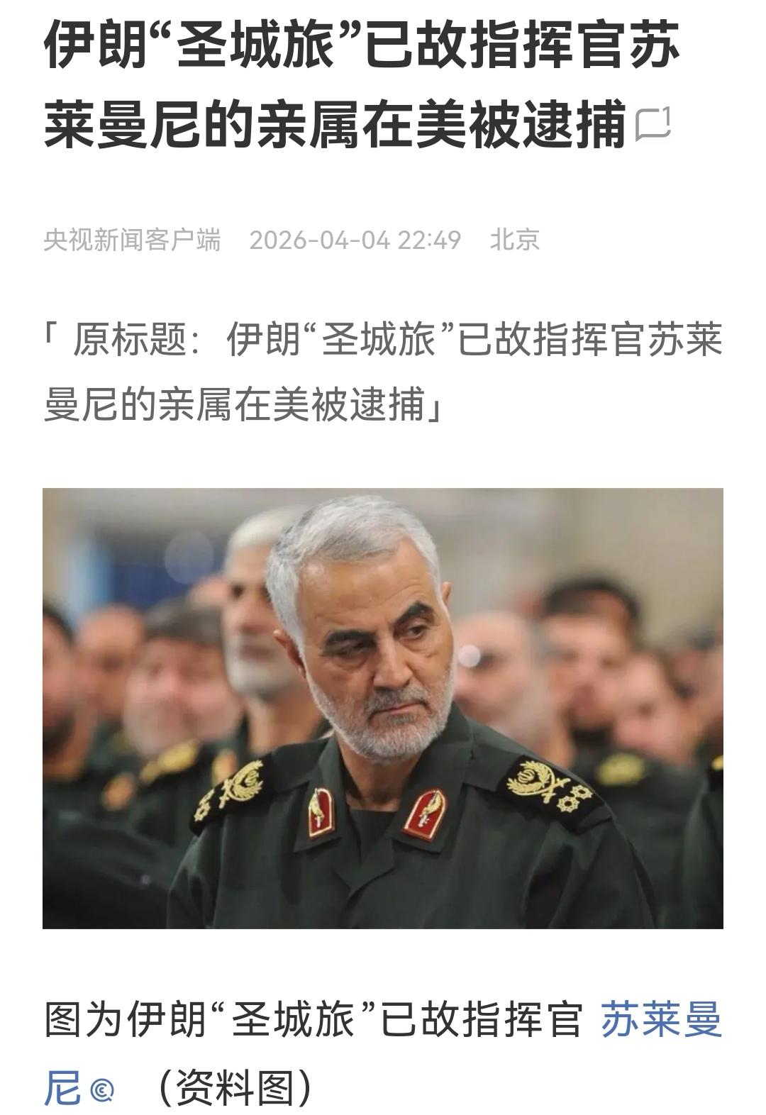 潜伏美国，任务完成了没有？