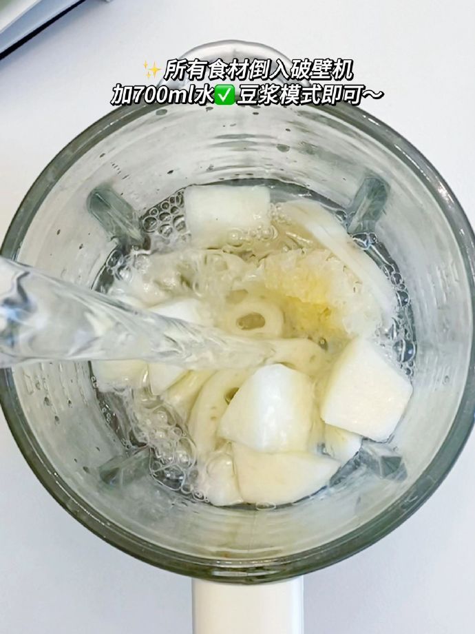 秋天要多多喝这个❗️真的润💦爆啦🤣 ​​​