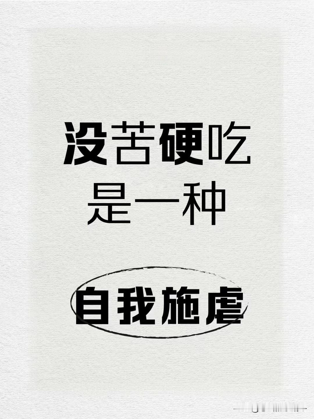 带我打工的堂弟，早早不读书了，早早走向了社会底层。累死累活的挣钱，从十一二岁开始