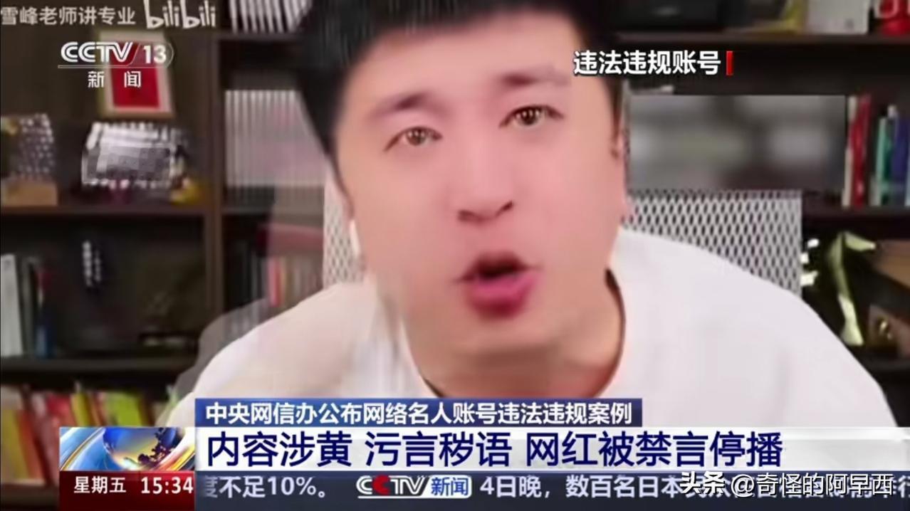 果然，出头的椽子先烂。
作为教育界和汽车界的两大顶流，能上央视黑名单，肯定是做了