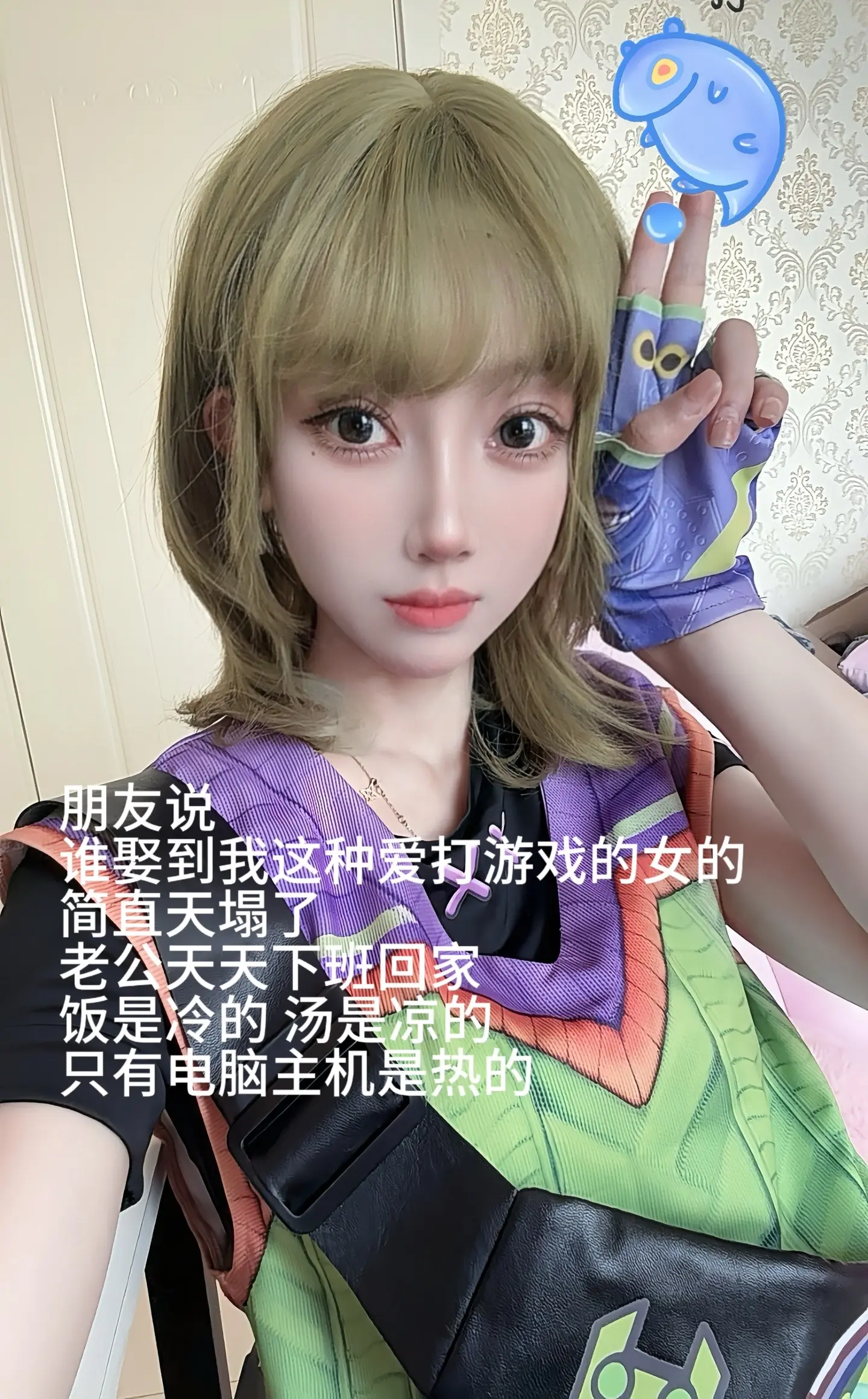 网瘾少女的日常 无畏契约