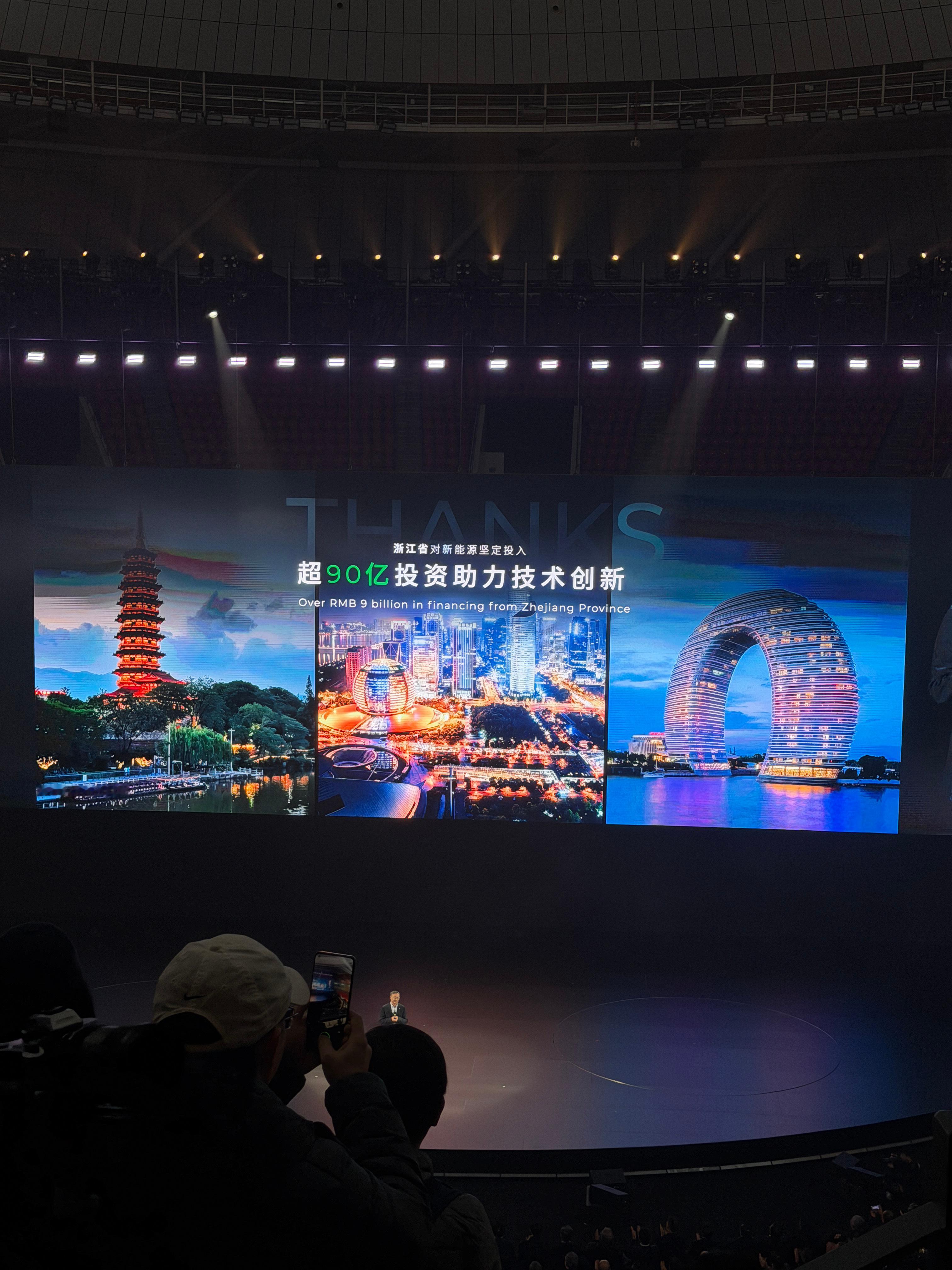 朱总的主题是感谢。没想到，零跑的名字，是朱总的朋友取的。大华的傅还有最初的投资商