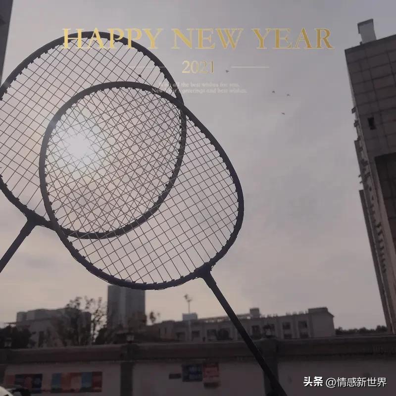 新年爱好打卡超棒的，它能让我们在新一年坚持爱好。我选了绘画和跑步这俩爱好。绘画属