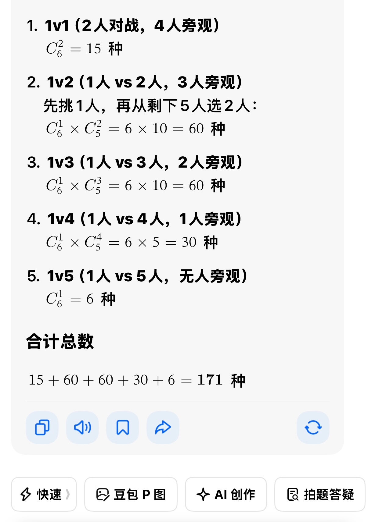 恋与深空请选择你的战场⚡️ 