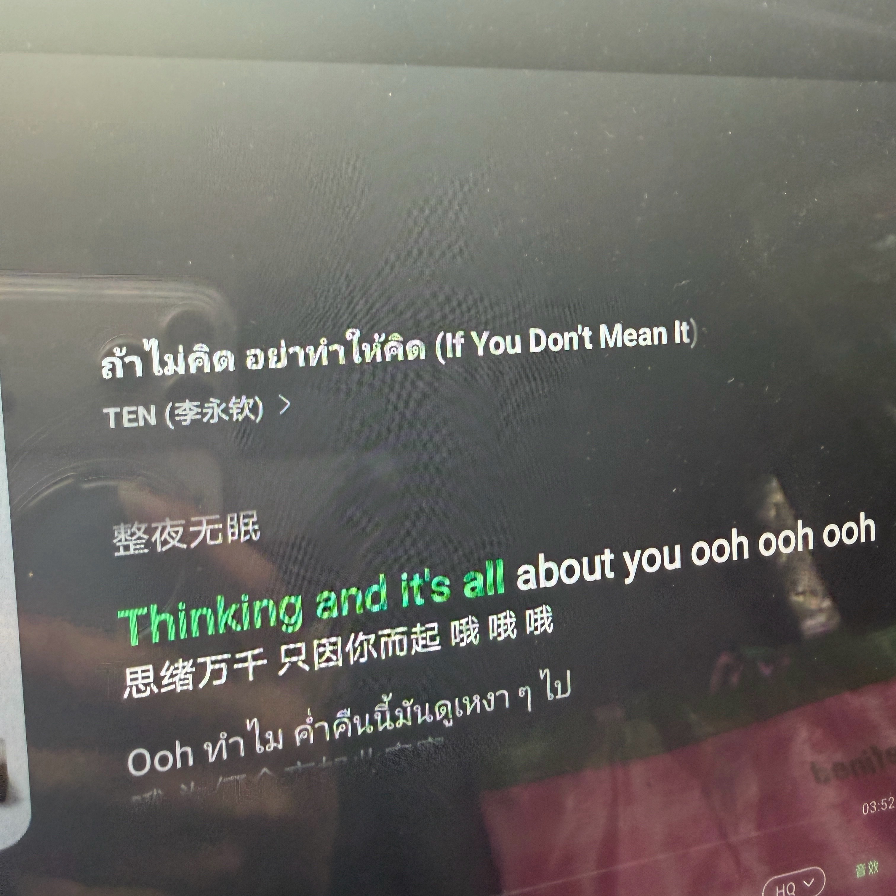 啊啊啊啊天哪李永钦唱泰语歌也太好听了他的声线也太适合了啊啊啊啊好好听好好听