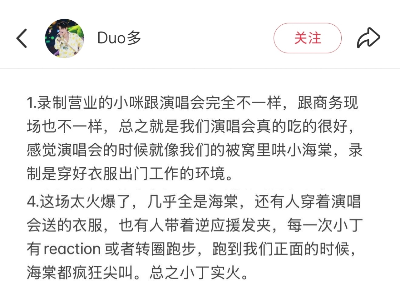 太暧昧了我好爽啊