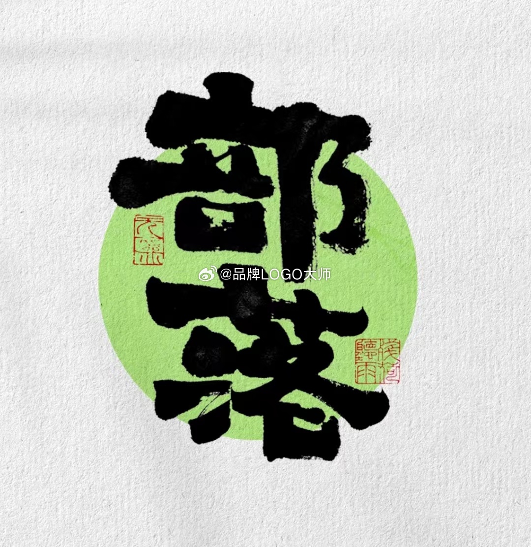 【透视一切变化的结果都是“空”，就不会罣碍任何事物】 