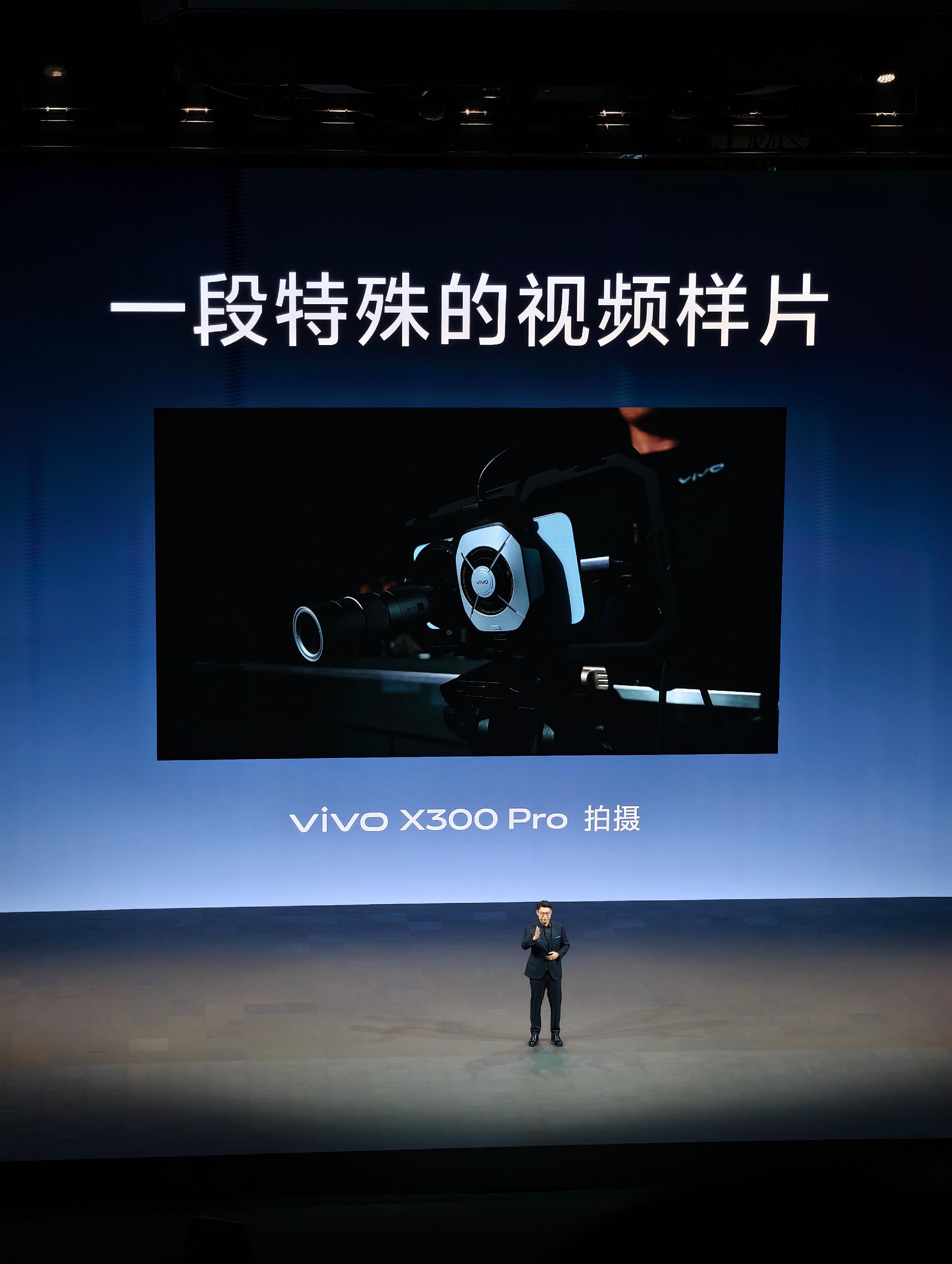 这个属实是有点厉害了vivox300系列发布会 直播中的部分机位用的就是X300