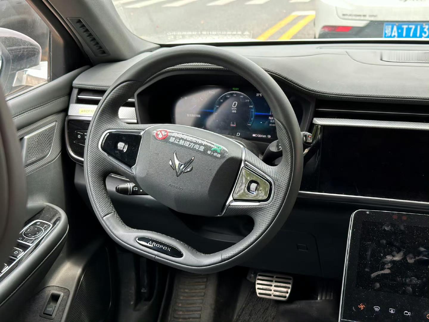 极狐L3自动驾驶二季度可预约体验这不会就是萝卜快跑吧