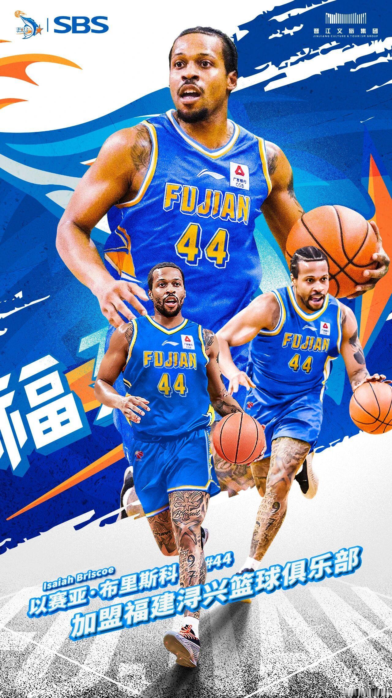 福建男篮官宣签下三名外援，这三位最近赛季分别效力于我们NBL联赛以及台湾省TPB