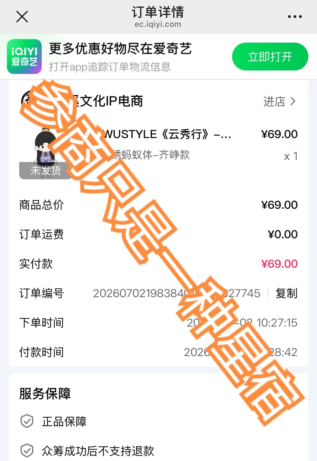 曾舜晞曾舜晞 曾舜晞齐峥 好可爱啊啊啊啊，整一个整一个 专栏 · 一点心意