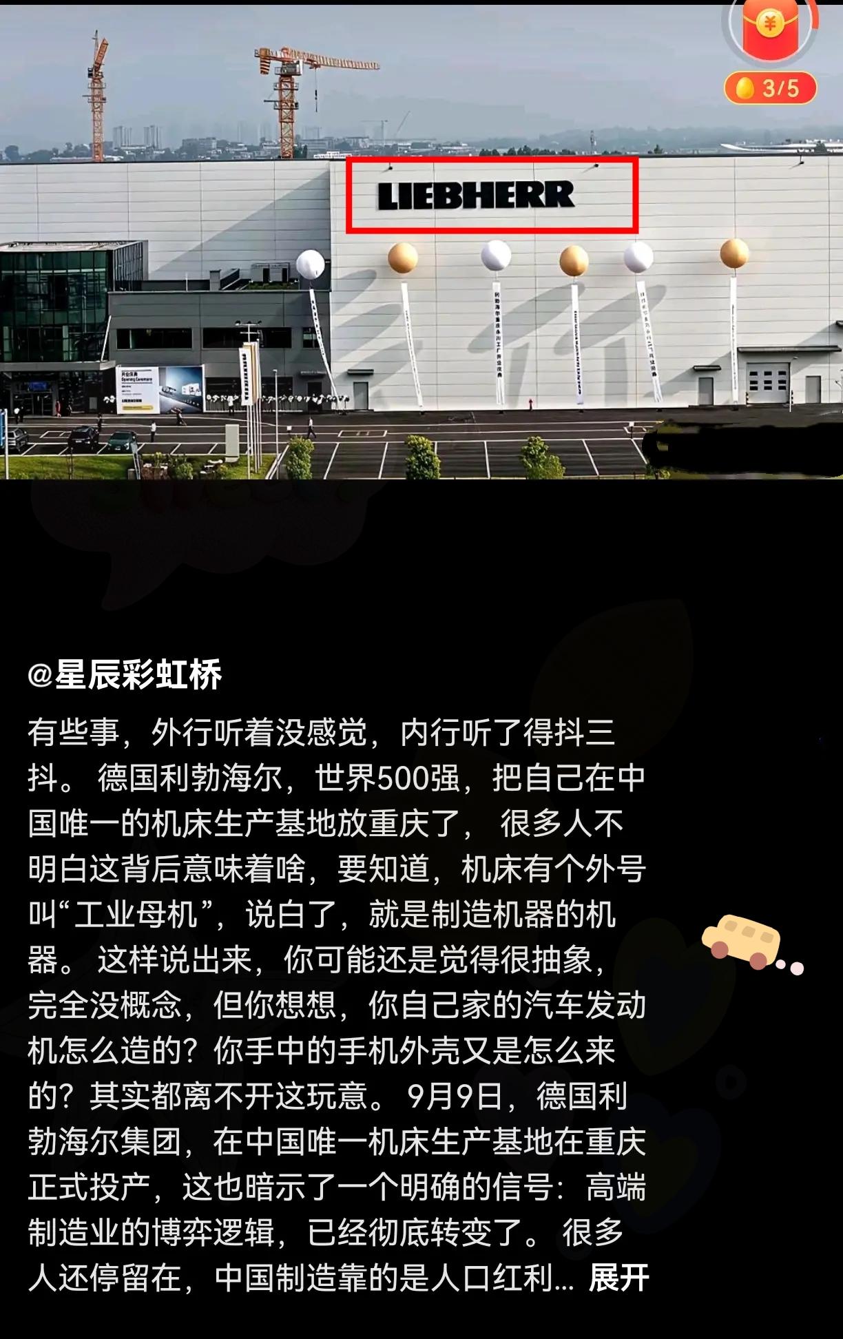 大快人心！

漂亮国苦心经营的封杀围堵中国的大网，竟被咱重庆撕开大口子！在他们各