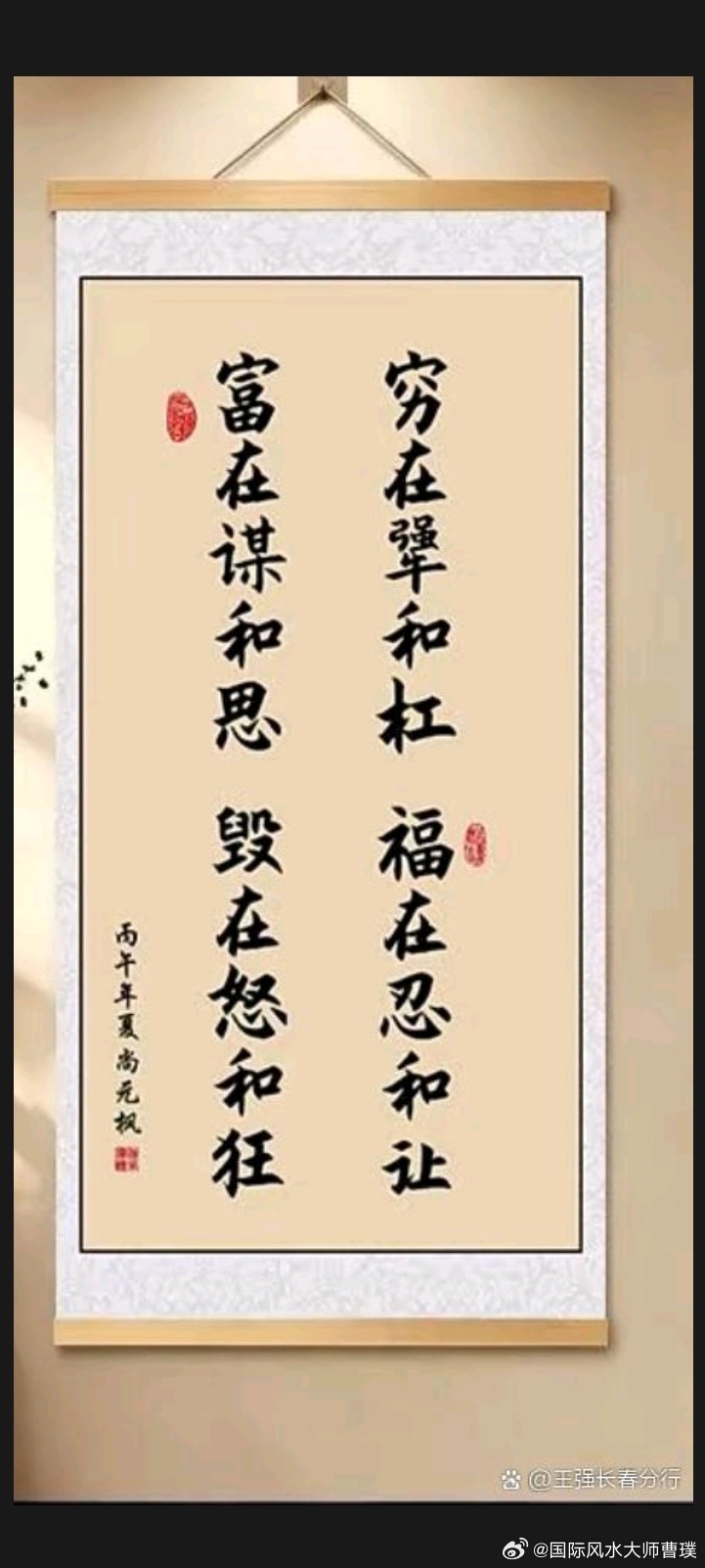 人生感悟：人一定要学会胡说八道，别人问你赚多少就说够吃饭，问你做什么就说打杂的，