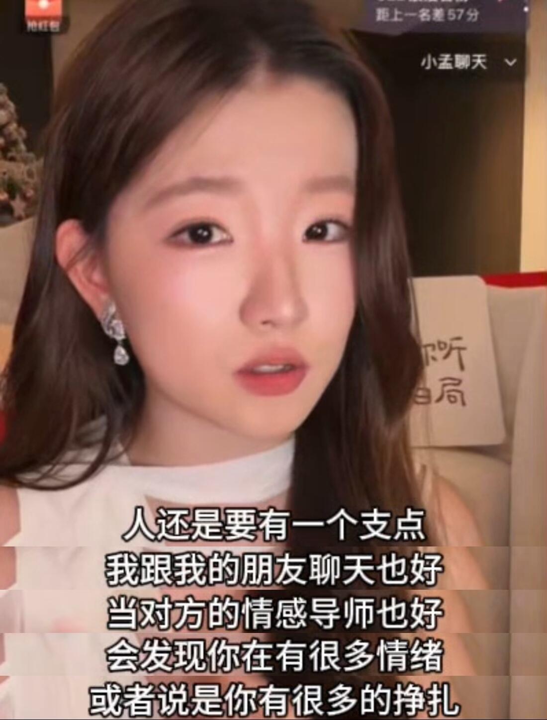 孟羽童孙乐言都喜欢把钱存余额宝初入职场金融季 谁说女生一定要爱买买买？看她们俩聊
