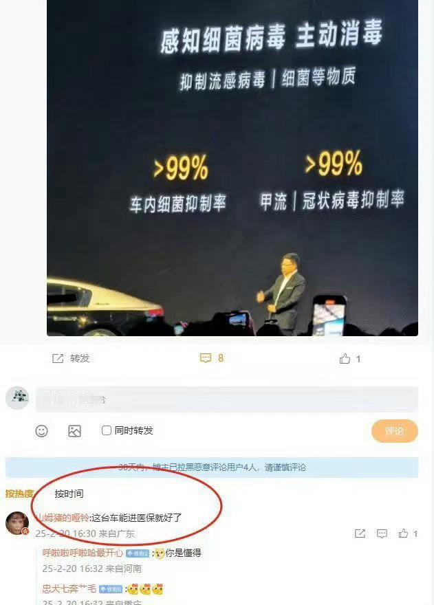 我突然反应过来感知病毒细菌他要早出来几年 这开个车上街就能测核酸了吧 [doge