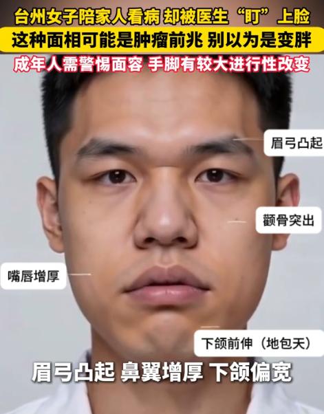 不可思议！7月26日望潮-台州市新闻传媒中心报道，浙江台州，一女子陪着弟弟去医院