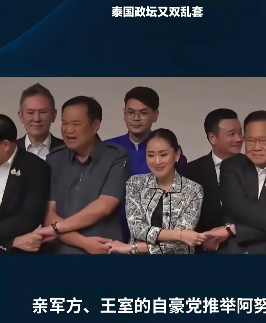 泰国政坛又双弱着乱套了，
佩通坦被解除总理职务，
泰国政府进入重组阶段，
新总理
