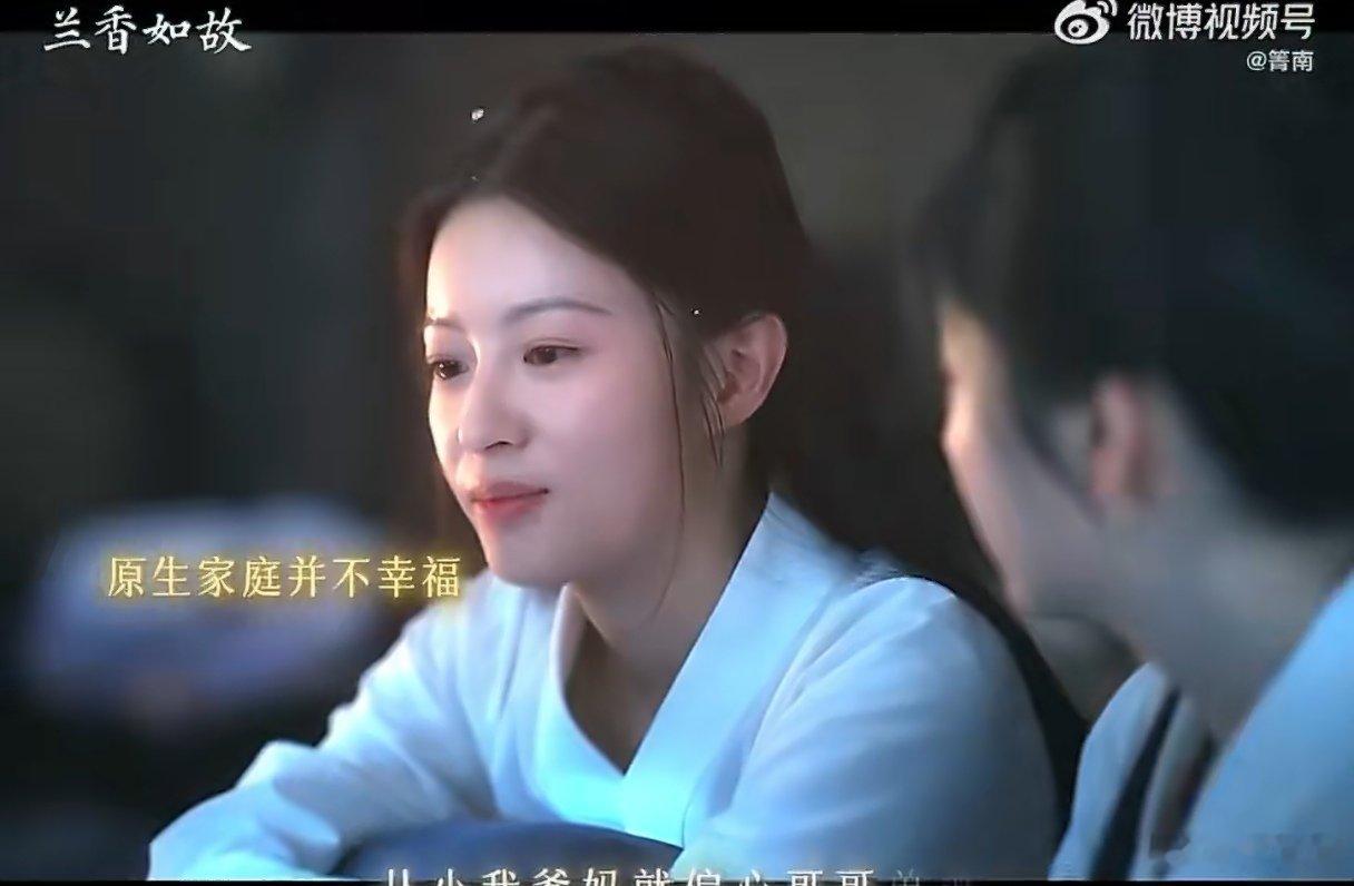 兰香如故女性友谊也很好磕 兰香如故 终于看到走心的女性友谊线！兰香和甘棠互相扶持