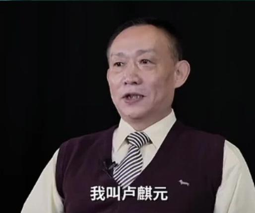 卢麒元这回算是把天窗给捅亮了。
听着刺耳，但理儿说得真透彻。

他直指90%税收